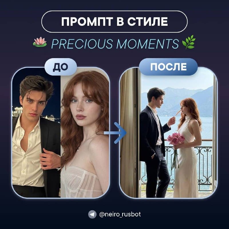 У озера, где всё говорит за вас