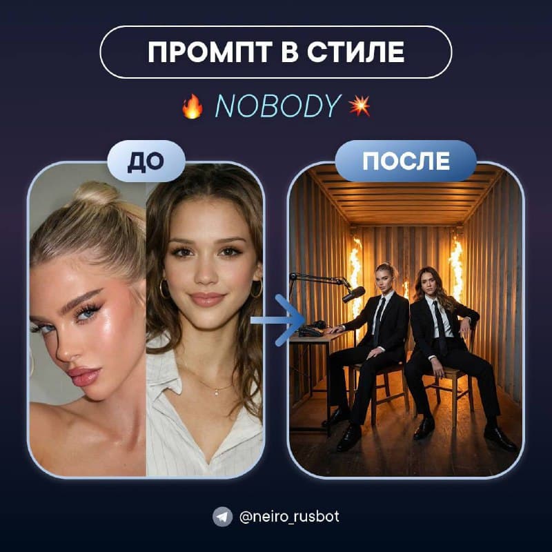 Весь город спит, а мы хотим сказать…