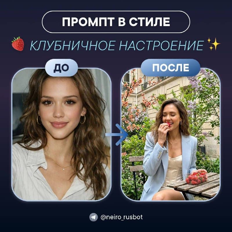 Вкус клубники