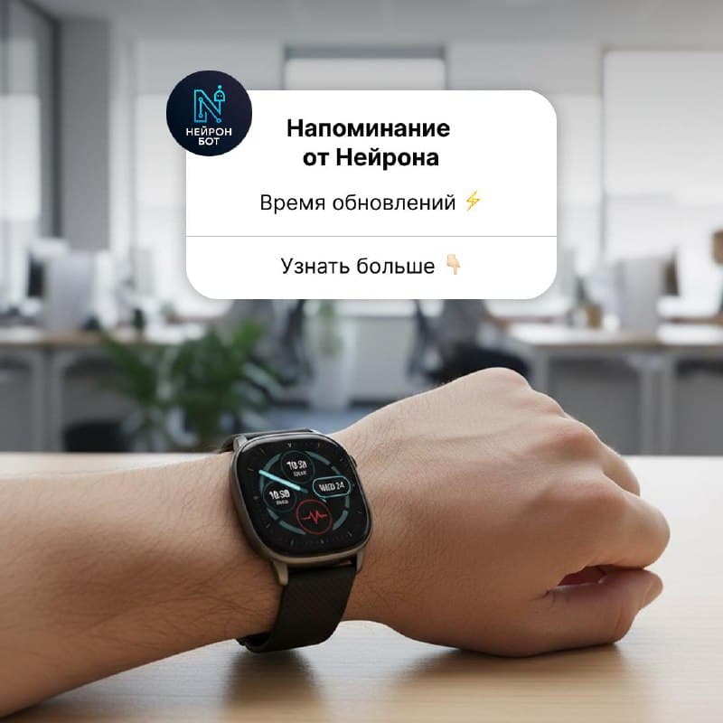 1 декабря - время Дайджеста с обновлениями Нейрона!