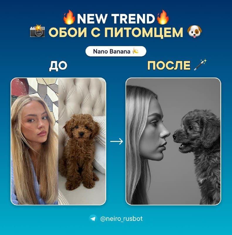 Фотообои, которые растопят сердце