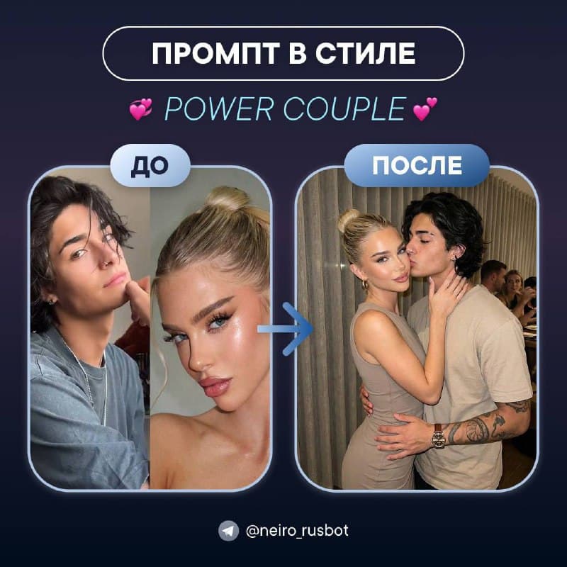 Кадр, в котором хочется остаться