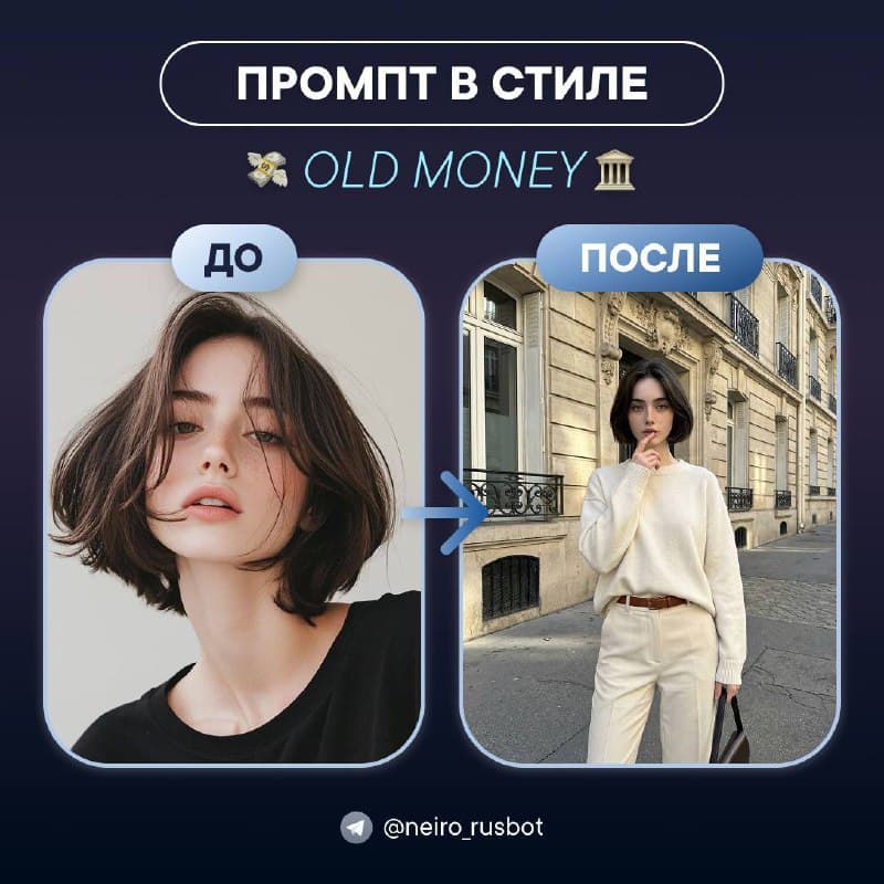 Тихая роскошь, которую не нужно доказывать