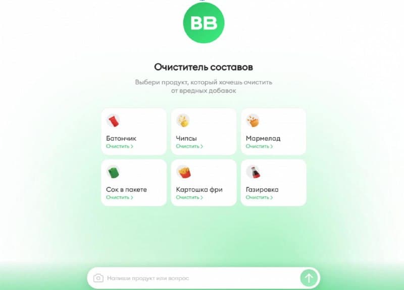 «ВкусВилл» прокачал шопинг: теперь ИИ подбирает «чистые» альтернативы любимым вредным продуктам