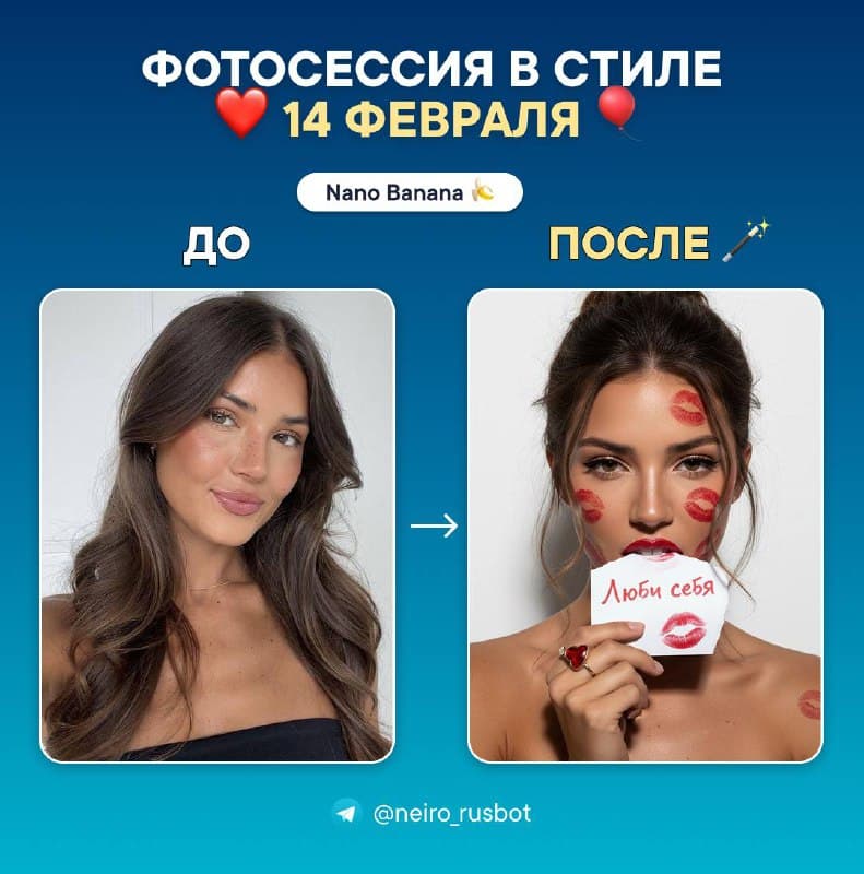 Вы уже готовы к Дню святого Валентина?